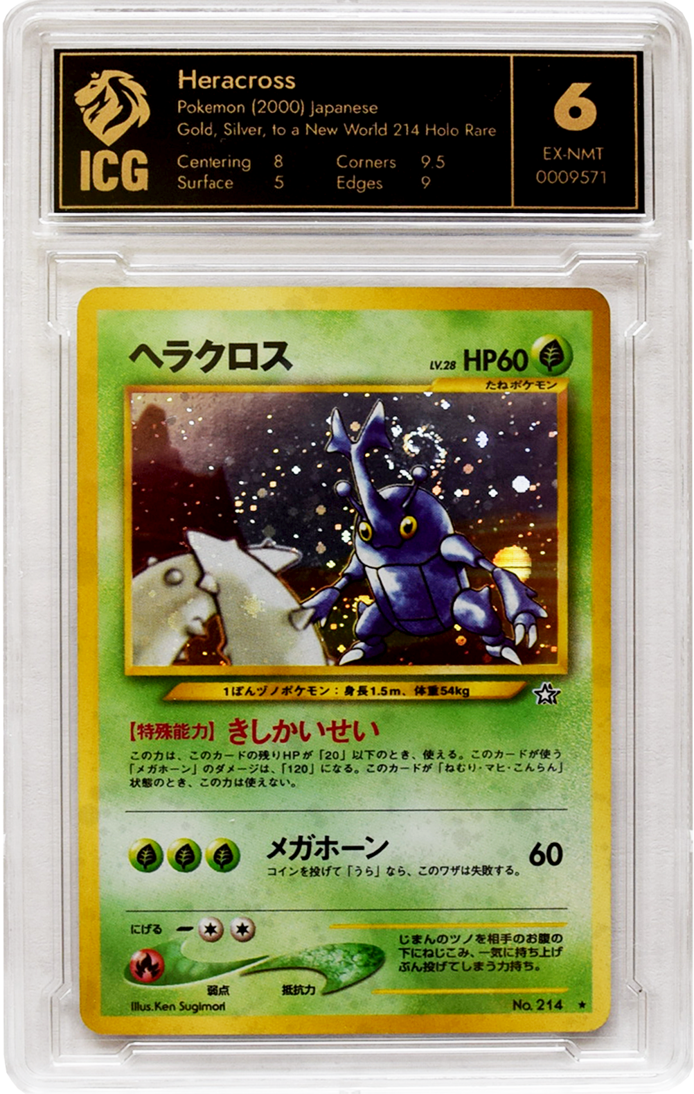 2000 Pokemon Gold, Silver, to a New World - Heracross (#214) - Holo - ICG 6 EX-NMT
