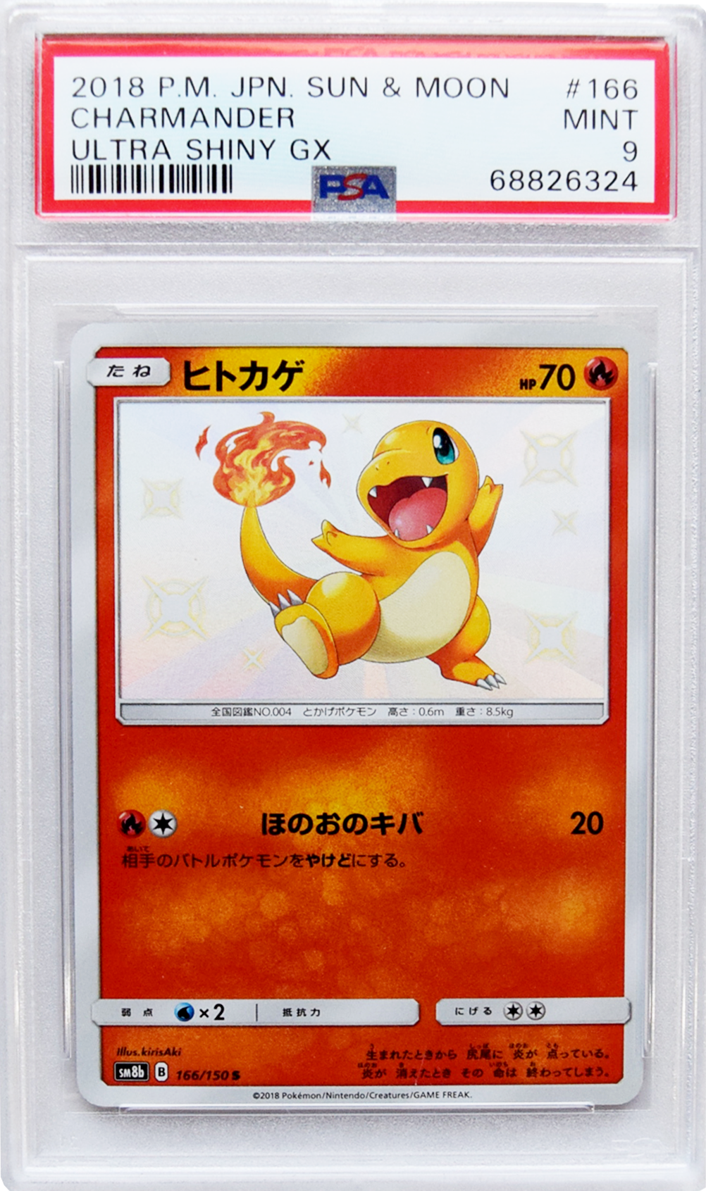 2018 PM JPN. Matahari & Bulan Charmander #166 - Holo | Ultra Berkilat GX | PSA 9 MINIT