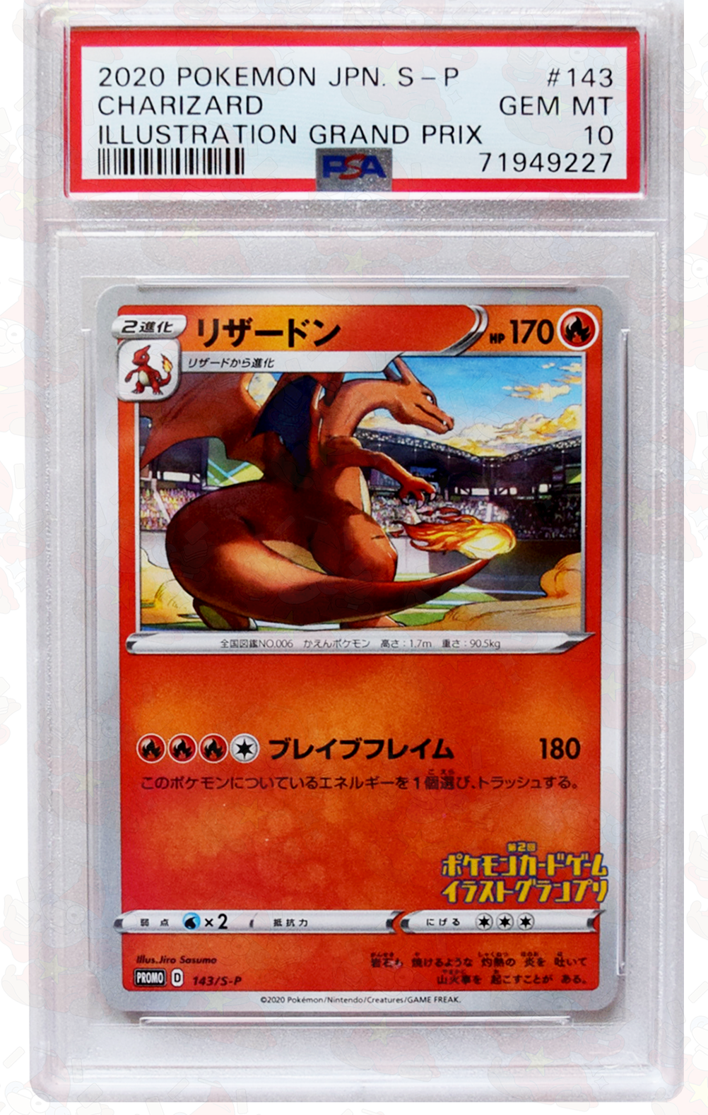 2020 Pokemon JPN. S - P - Charizard (#143) - Illustration Grand Prix - PSA 10 GEM MT
