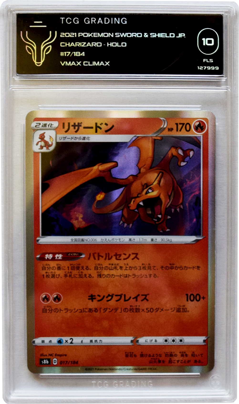 2021 Pokemon Sword & Shield JP. #17 - Charizard Holo - VMAX CLIMAX - TCG 10 FLS
