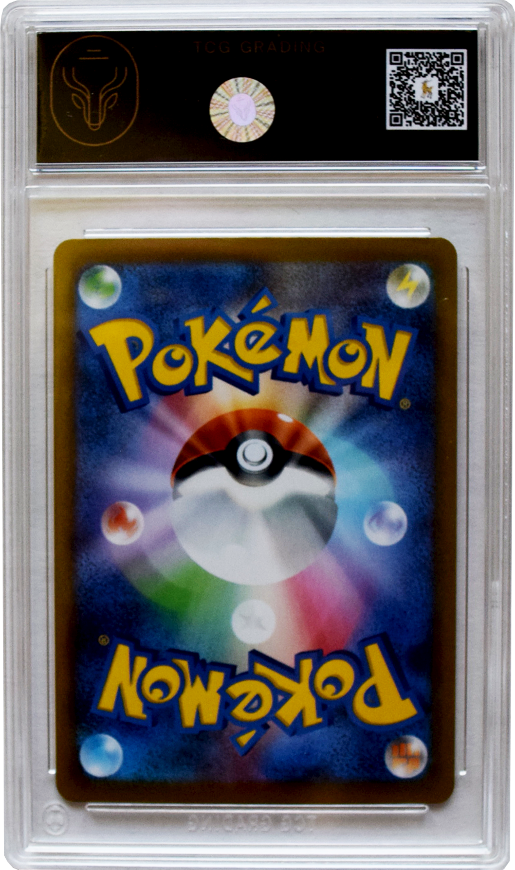 2021 Pokemon Sword & Shield JP. #17 - Charizard Holo - VMAX CLIMAX - TCG 10 FLS