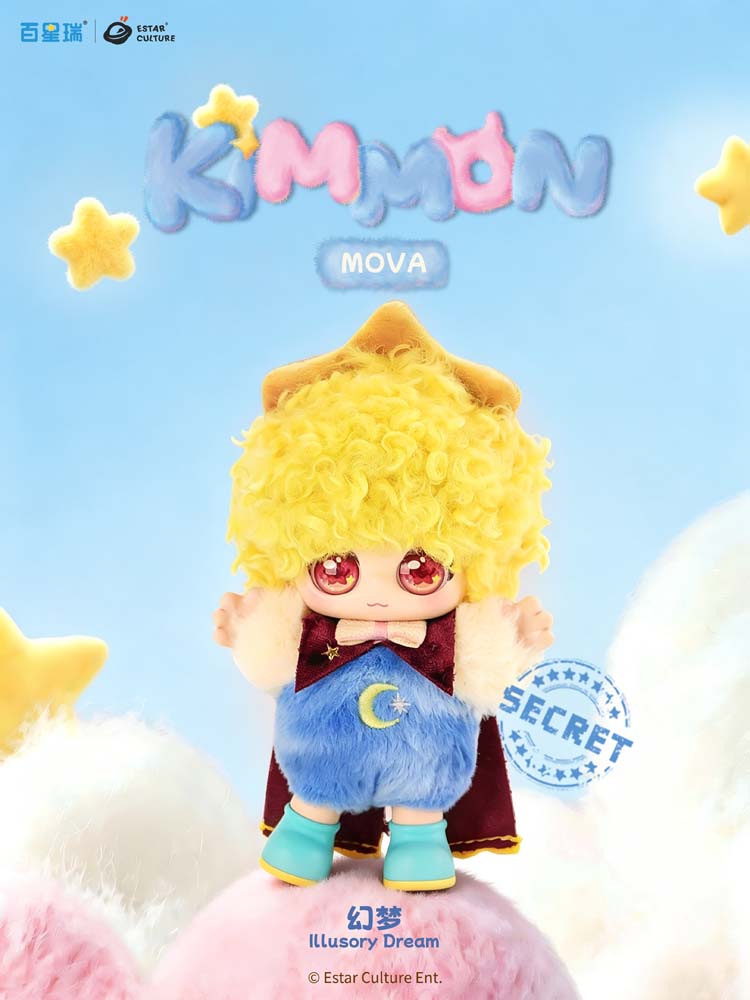 Kimmon Aurora New Friend Mova