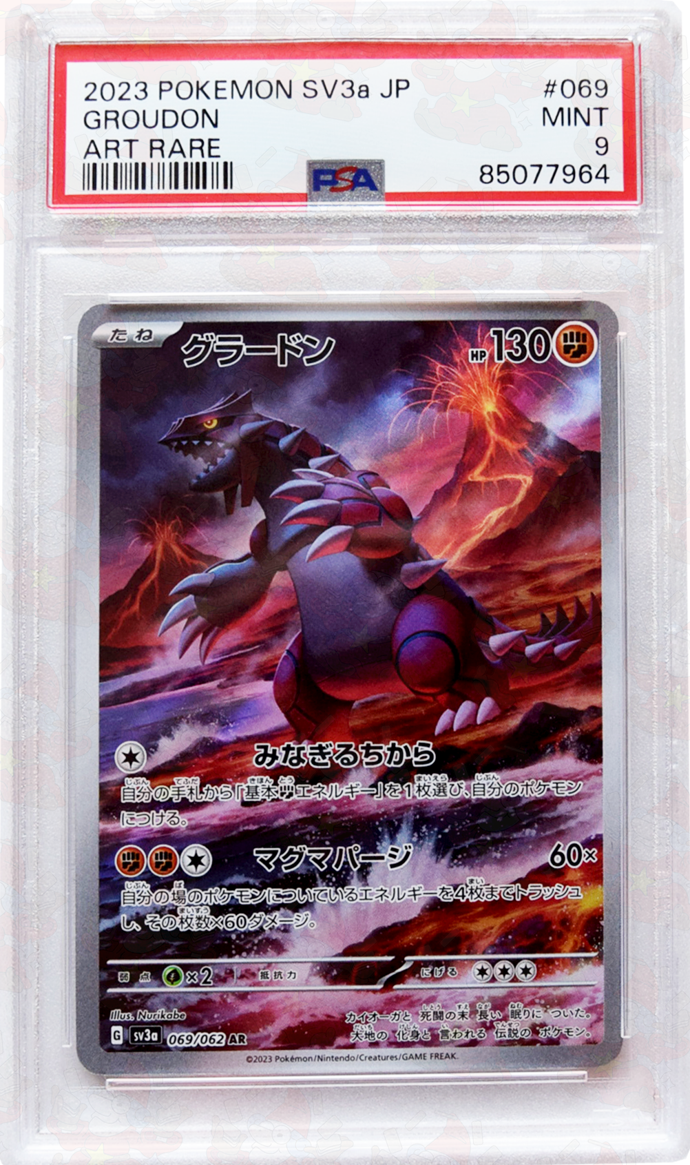 2023 Pokemon SV3a JP - Groudon (#069) - Holo - PSA 9 Mint