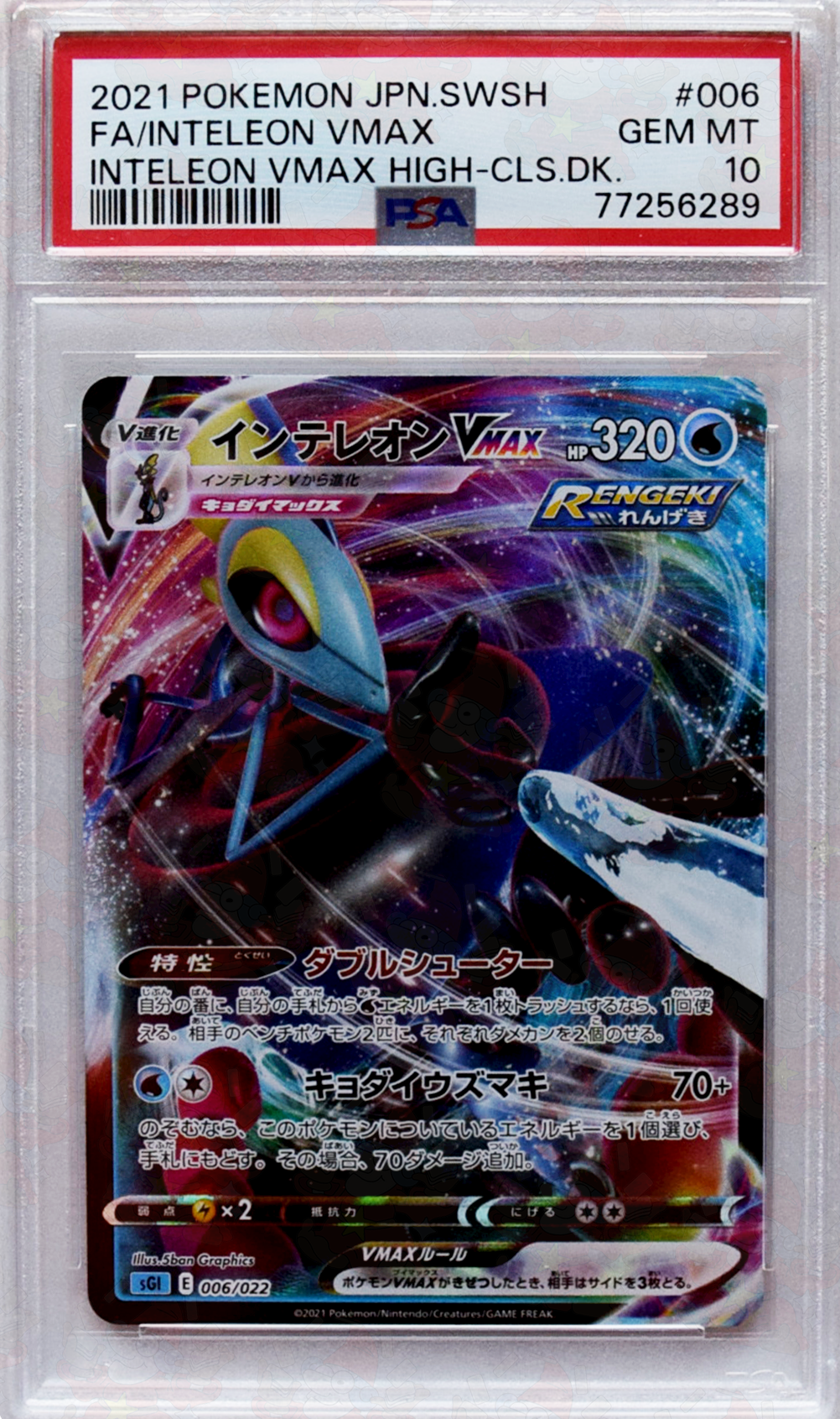 2021 Pokemon JPN.SWSH - FA/Inteleon VMAX (#006) - Holo - PSA 10 GEM MT
