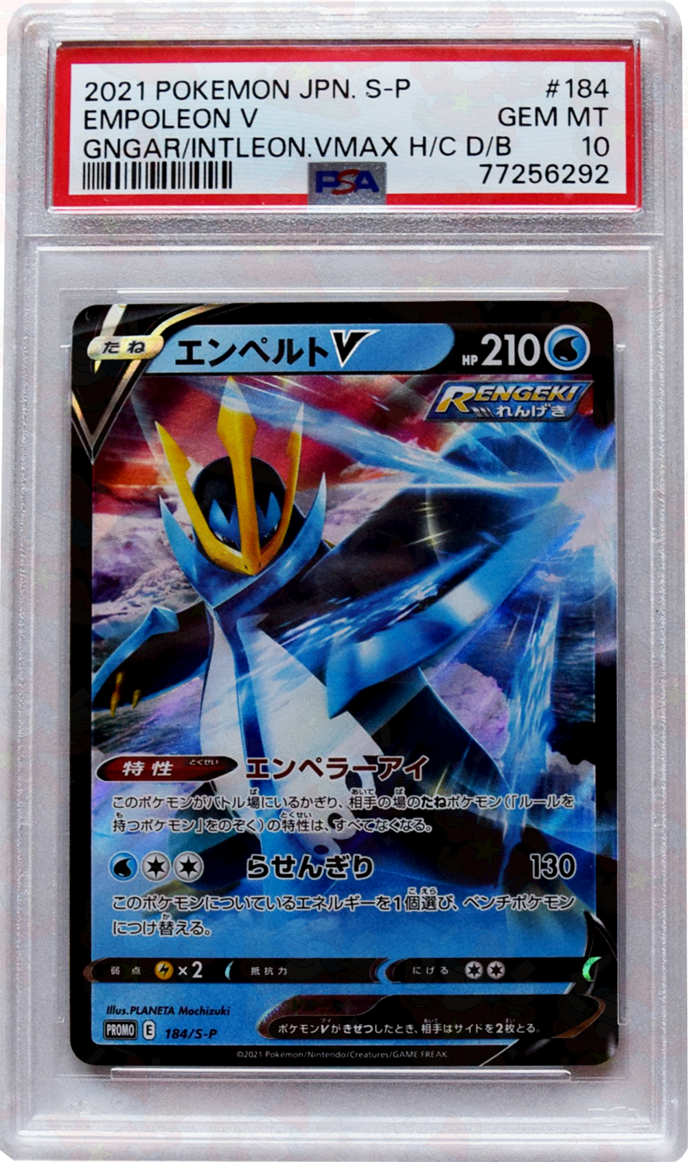 2021 Pokemon JPN. S-P - Empoleon V (#184) - Holo - PSA 10 GEM MT