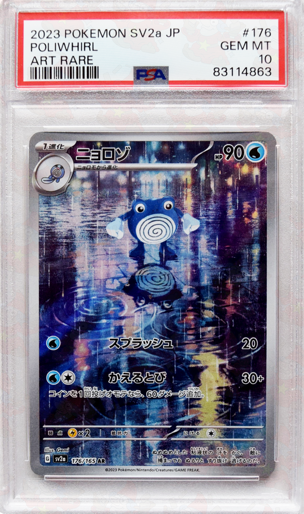 2023 Pokemon SV2a JP- Poliwhirl (#176) - Holo - PSA 10 GEM MT