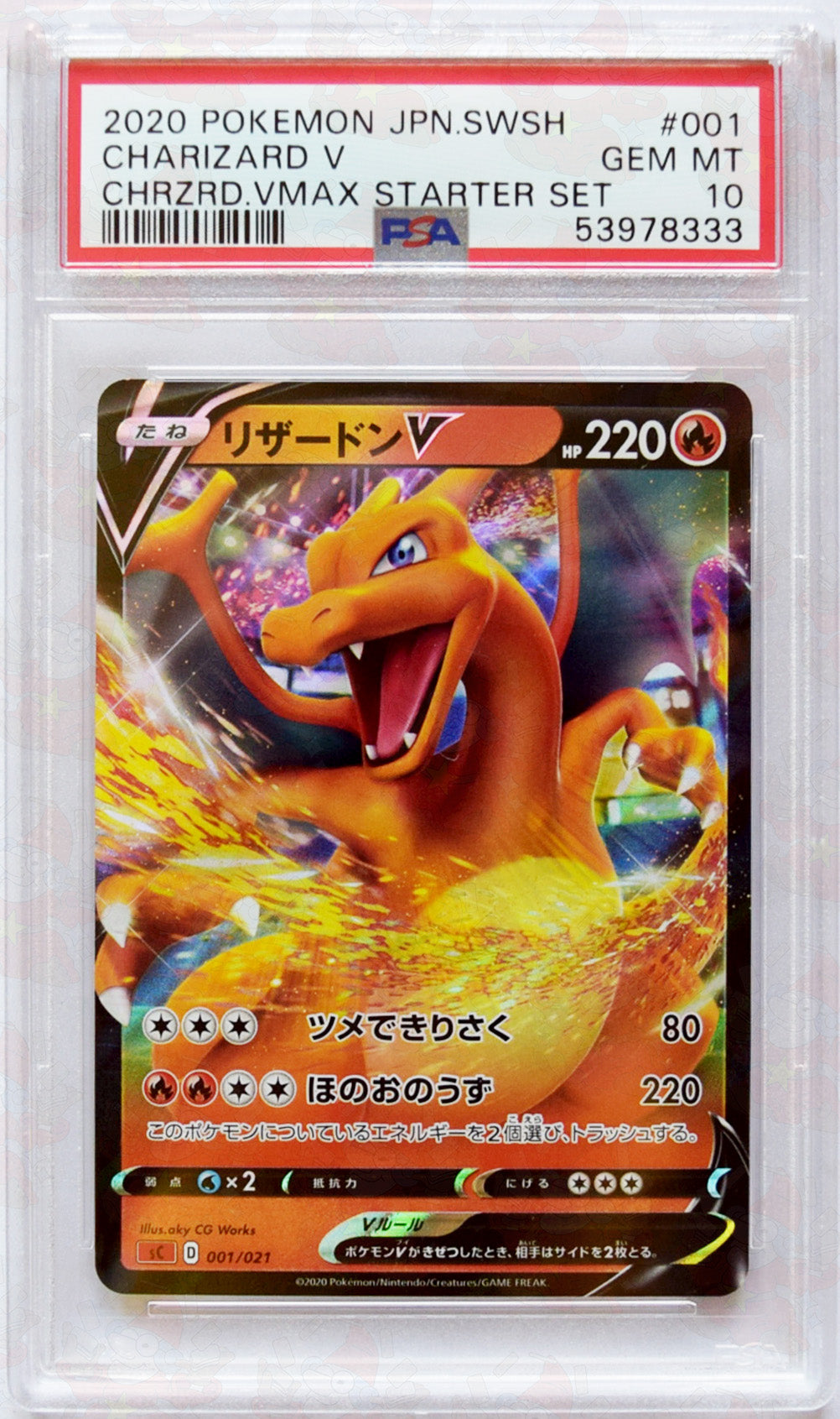 2020 Pokemon JPN.SWSH - Charizard V (#001) - CHRZRD.VMAX Starter Set - PSA 10 GEM MT