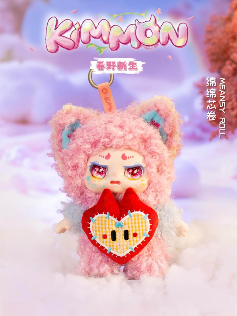 KIMMON Spring New Growth Collectible Mystery Box Plush