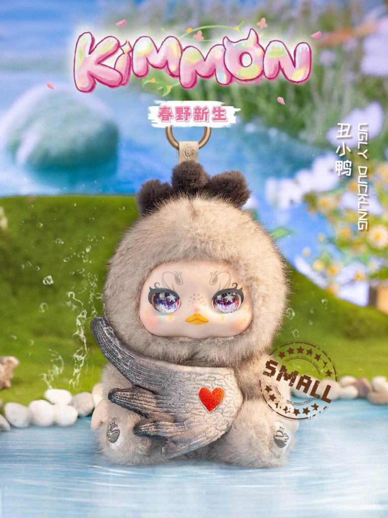 KIMMON Spring New Growth Collectible Mystery Box Plush