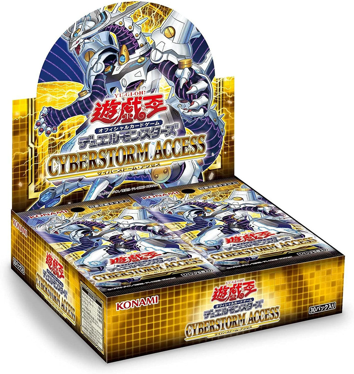 Yu-Gi-Oh! Cyberstorm Access Booster Box