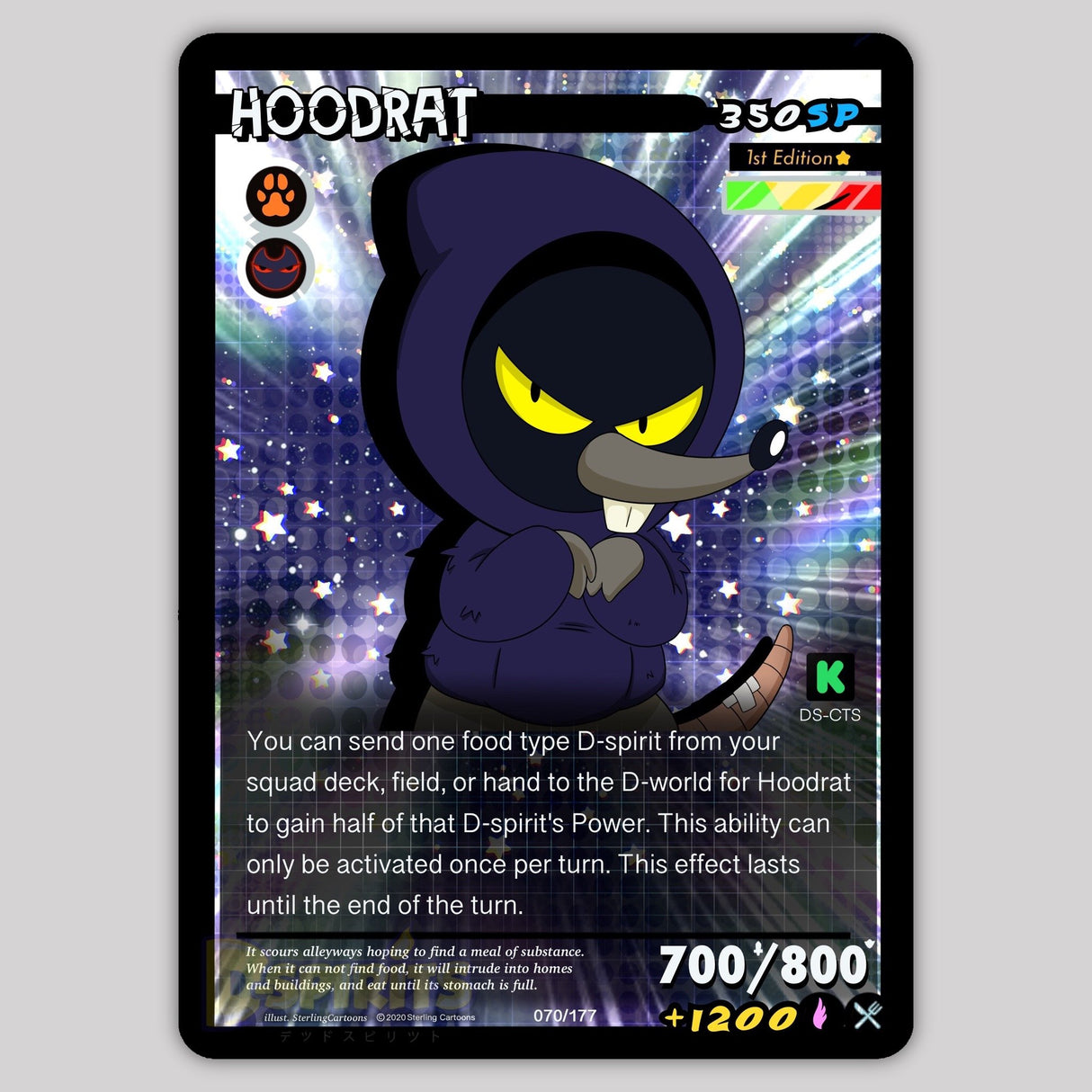 フードラット(ホロ) | D-スピリッツ | DS-CTS