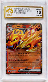2023 Pokemon (Japan) - Charizard EX (#9) - Holo - CGA 10 Pristine