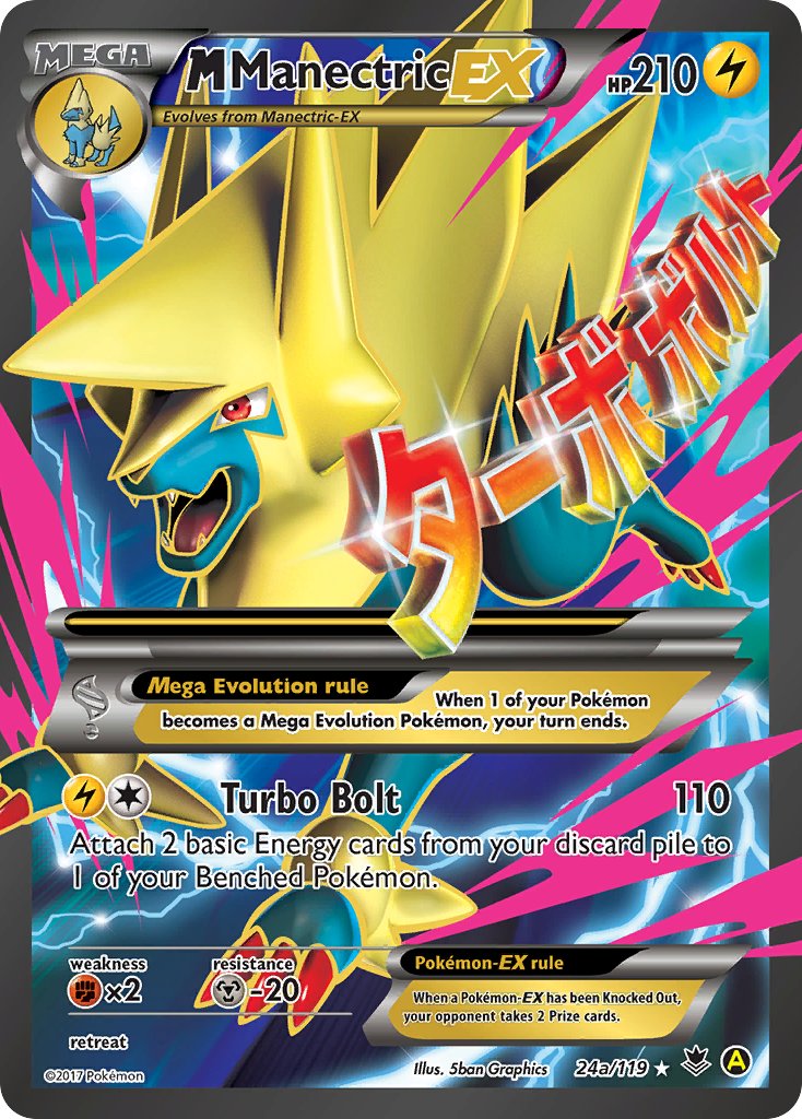 M Manectric EX (24a/119) [Alternate Art Promos]