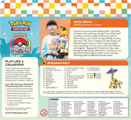 Pokémon TCG: 2025 World Championships Deck