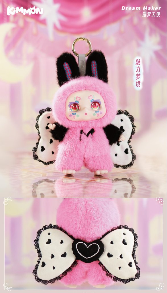 Kimmon Mimon Dream Maker Mystery Box Plush