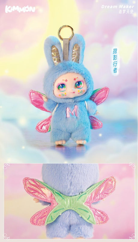 Kimmon Mimon Dream Maker Mystery Box Plush