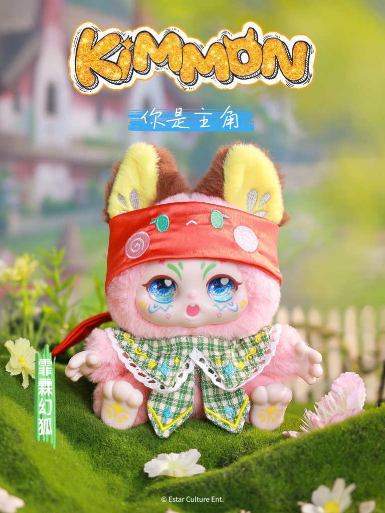 KIMMON You're The Protagonist Collectible Mystery Box Plush