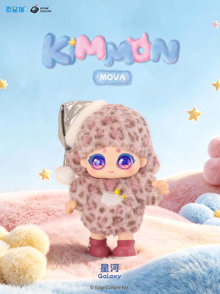 Kimmon Aurora New Friend Mova