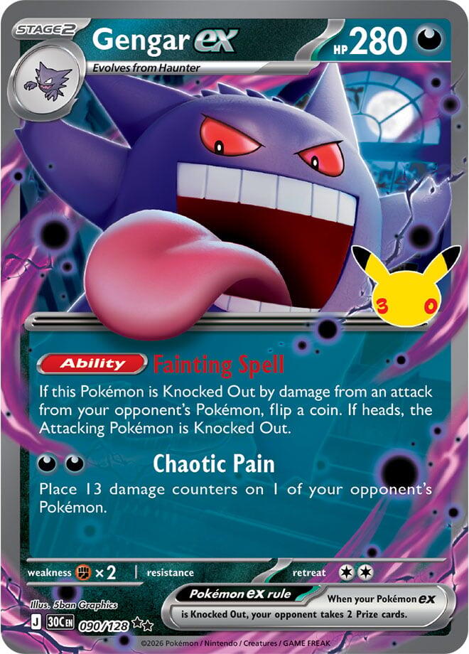 Gengar ex (090/128) [Mega Evolution: 30th Celebration]