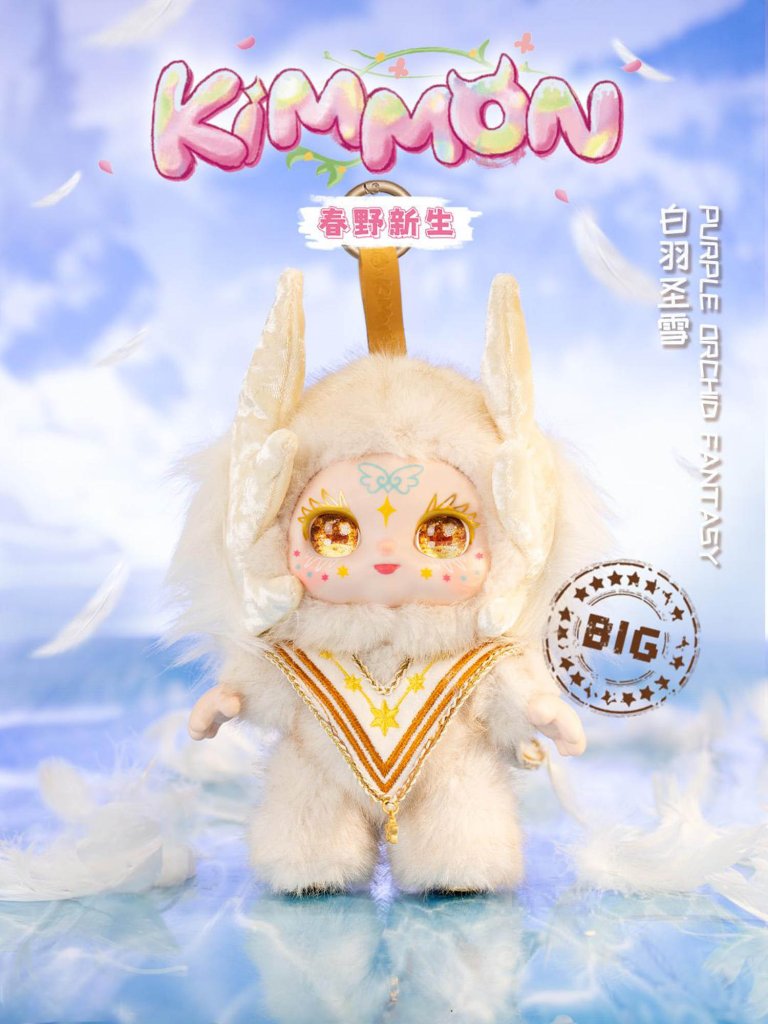 KIMMON Spring New Growth Collectible Mystery Box Plush